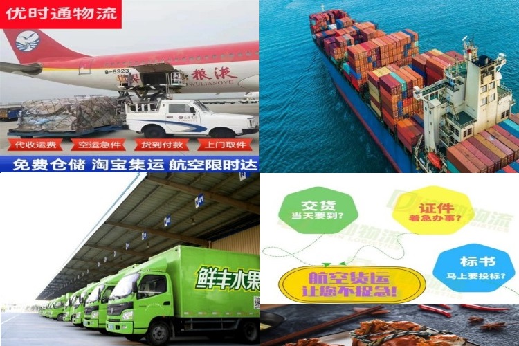 丰满到克罗地亚航空货运公司-丰满到克罗地亚物流专线